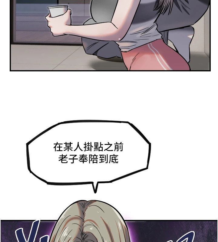 守护天使第8話-弄痛人家就要負責&hearts;