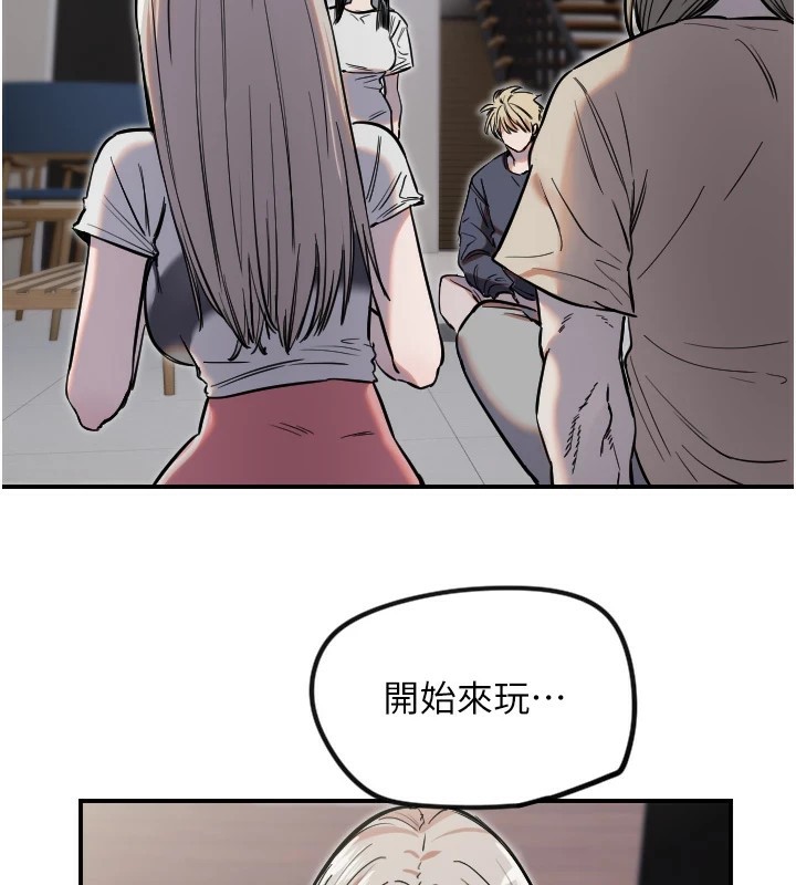 守护天使第8話-弄痛人家就要負責&hearts;