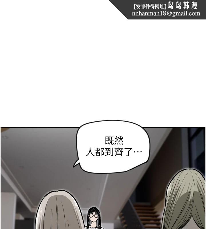 守护天使第9話-插進喉嚨才夠爽!