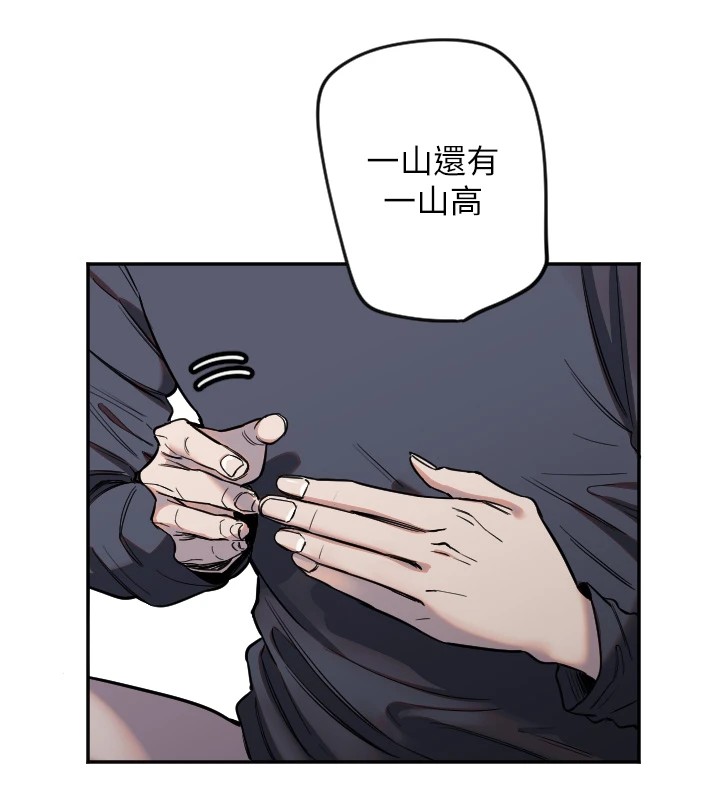 守护天使第9話-插進喉嚨才夠爽!