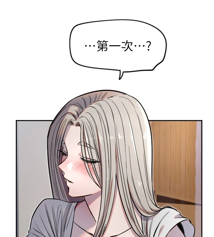 守护天使第9話-插進喉嚨才夠爽!