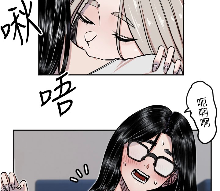 守护天使第9話-插進喉嚨才夠爽!