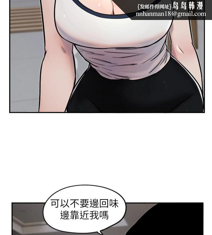 守护天使第9話-插進喉嚨才夠爽!