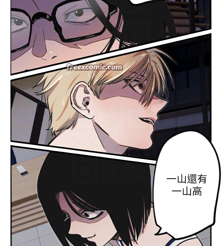 守护天使第9話-插進喉嚨才夠爽!