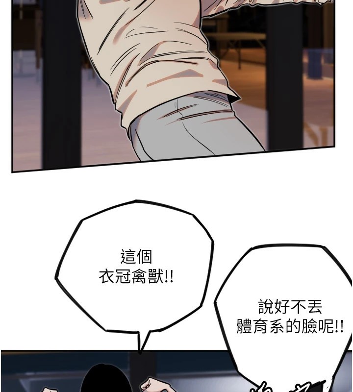 守护天使第9話-插進喉嚨才夠爽!