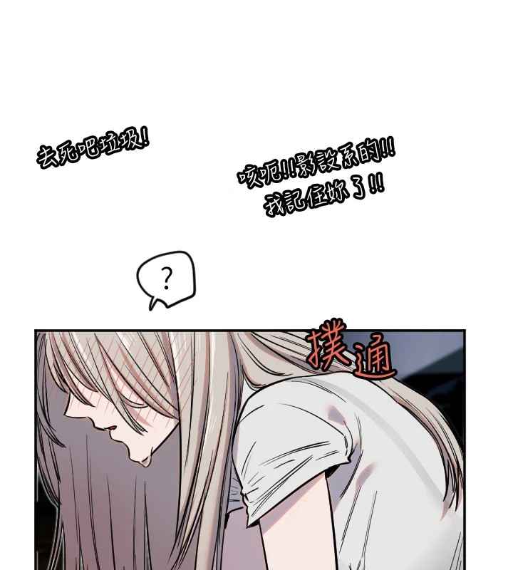 守护天使第9話-插進喉嚨才夠爽!