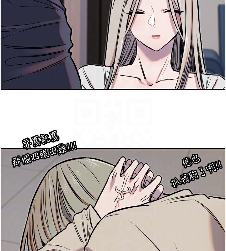 守护天使第9話-插進喉嚨才夠爽!