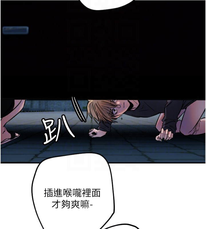 守护天使第9話-插進喉嚨才夠爽!