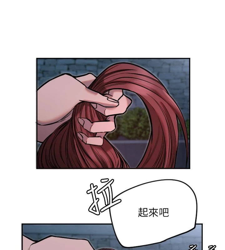 守护天使第10話-免費觀看野外強姦秀