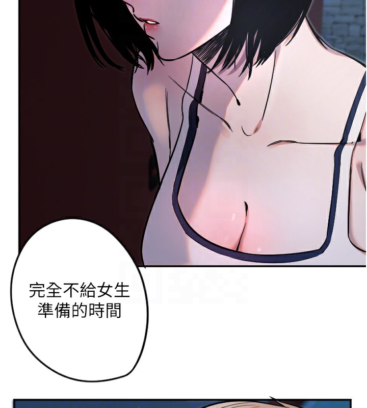 守护天使第10話-免費觀看野外強姦秀