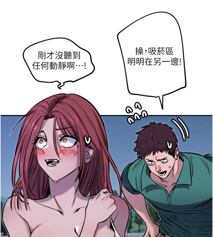 守护天使第10話-免費觀看野外強姦秀