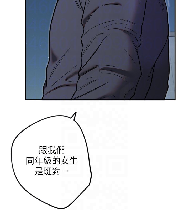 守护天使第10話-免費觀看野外強姦秀