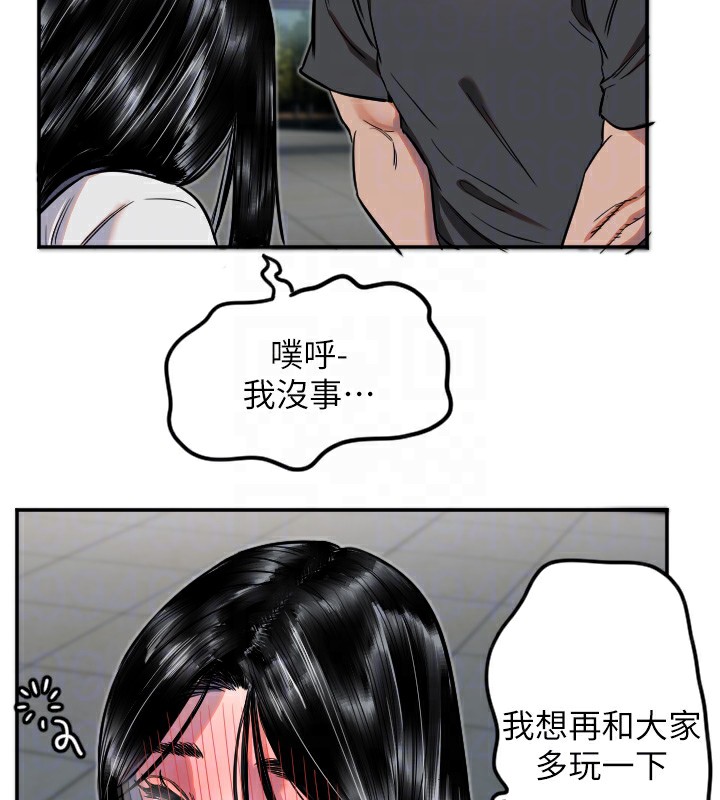 守护天使第10話-免費觀看野外強姦秀