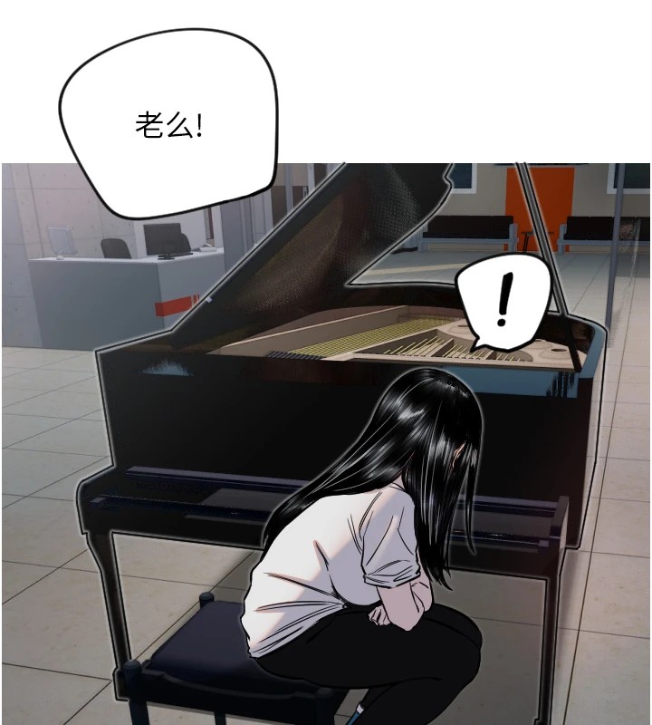 守护天使第10話-免費觀看野外強姦秀