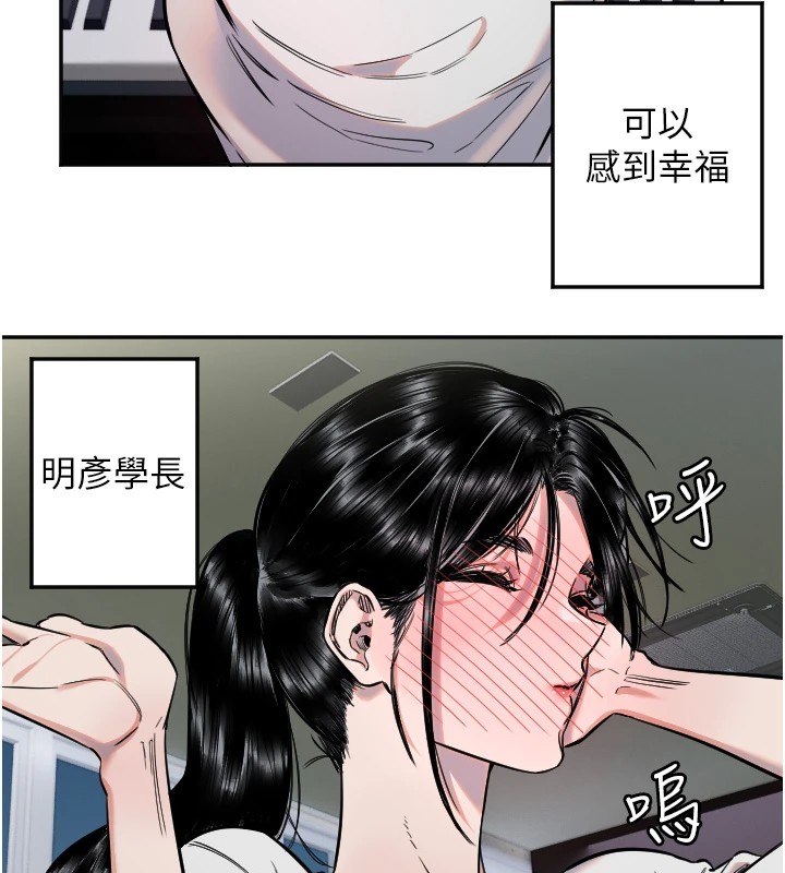 守护天使第10話-免費觀看野外強姦秀