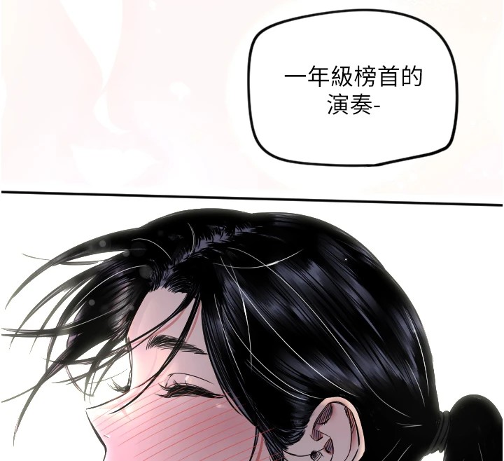 守护天使第10話-免費觀看野外強姦秀