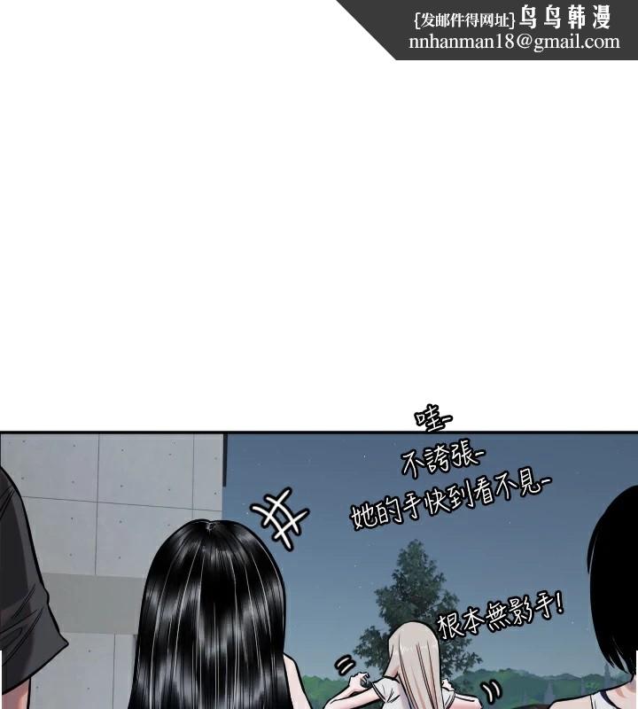 守护天使第11話-你勃起囉?