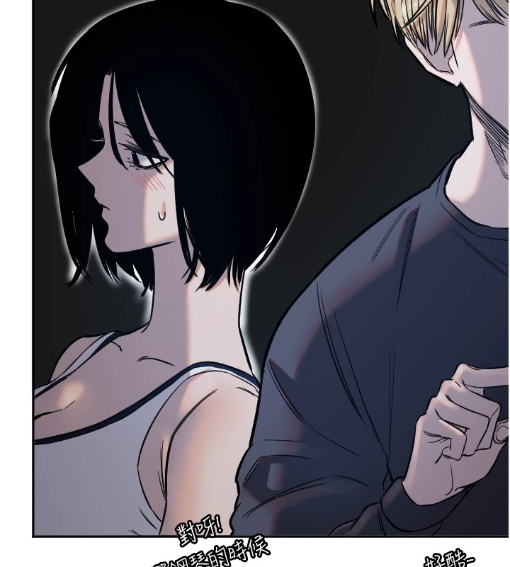 守护天使第11話-你勃起囉?