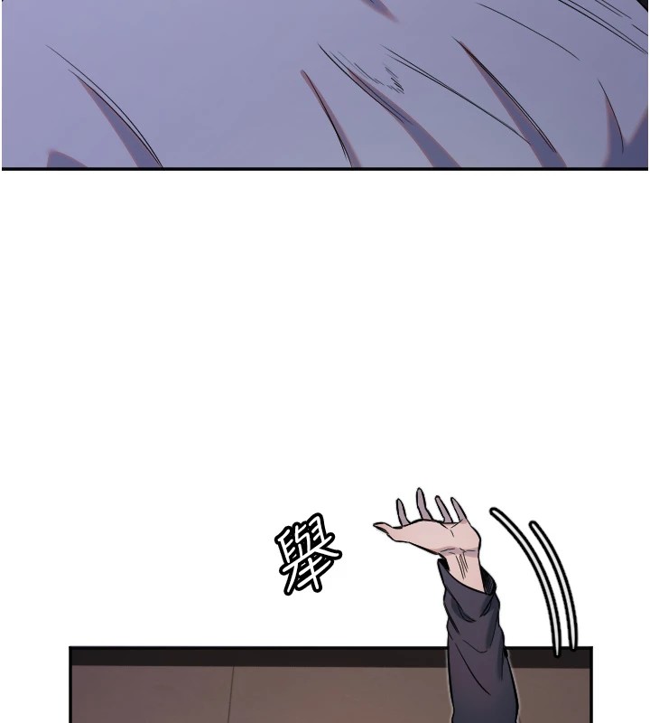 守护天使第11話-你勃起囉?