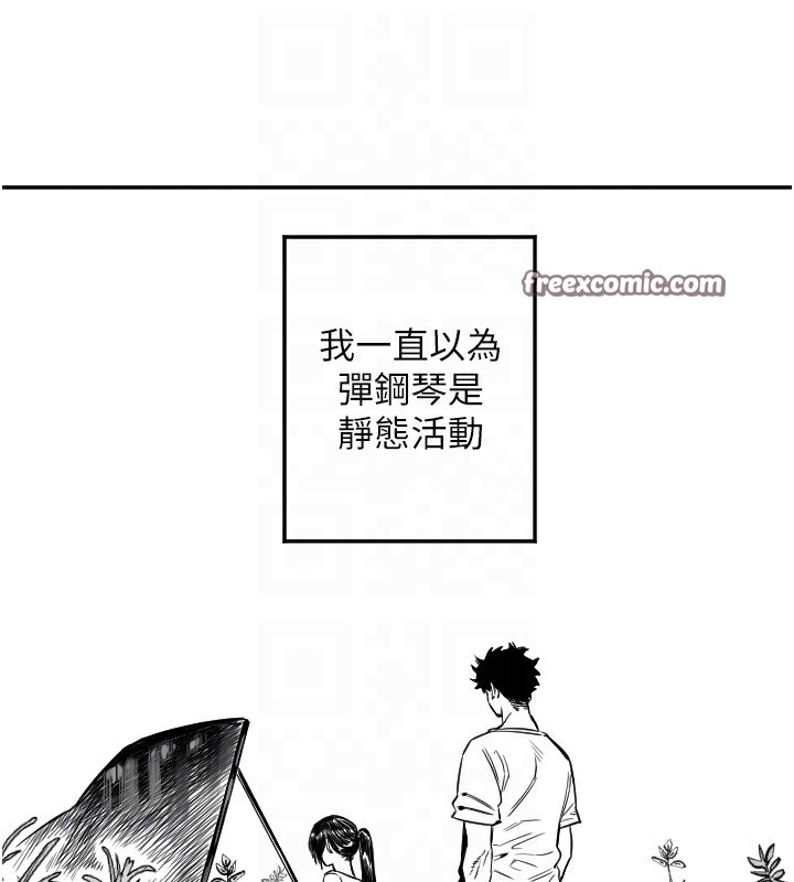 守护天使第11話-你勃起囉?