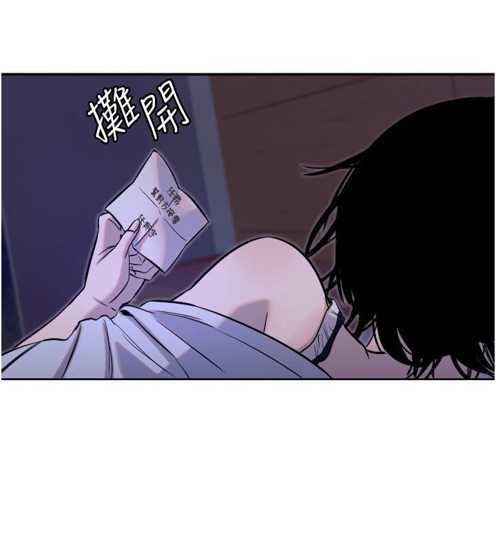 守护天使第11話-你勃起囉?