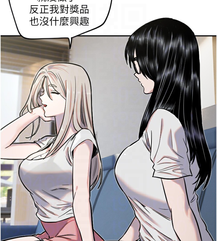 守护天使第12話-出乎意料的遊戲結果