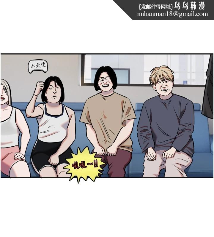 守护天使第12話-出乎意料的遊戲結果