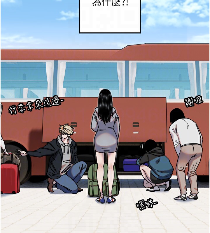 守护天使第12話-出乎意料的遊戲結果