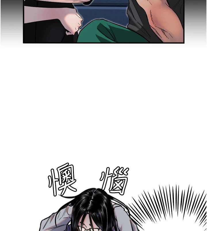 守护天使第12話-出乎意料的遊戲結果