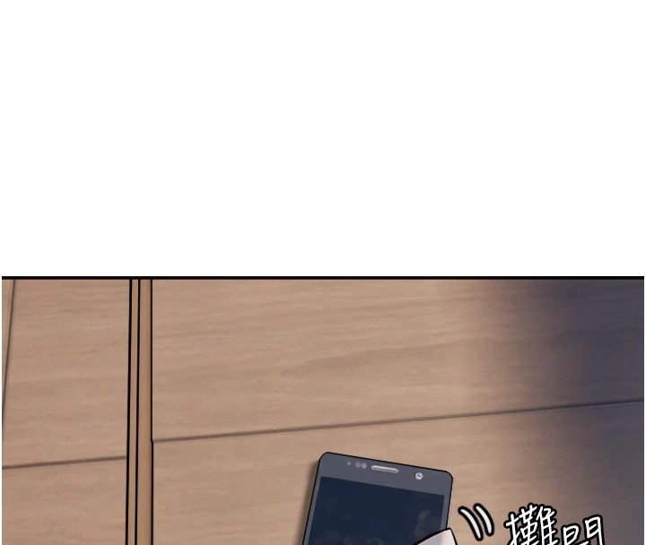 守护天使第12話-出乎意料的遊戲結果