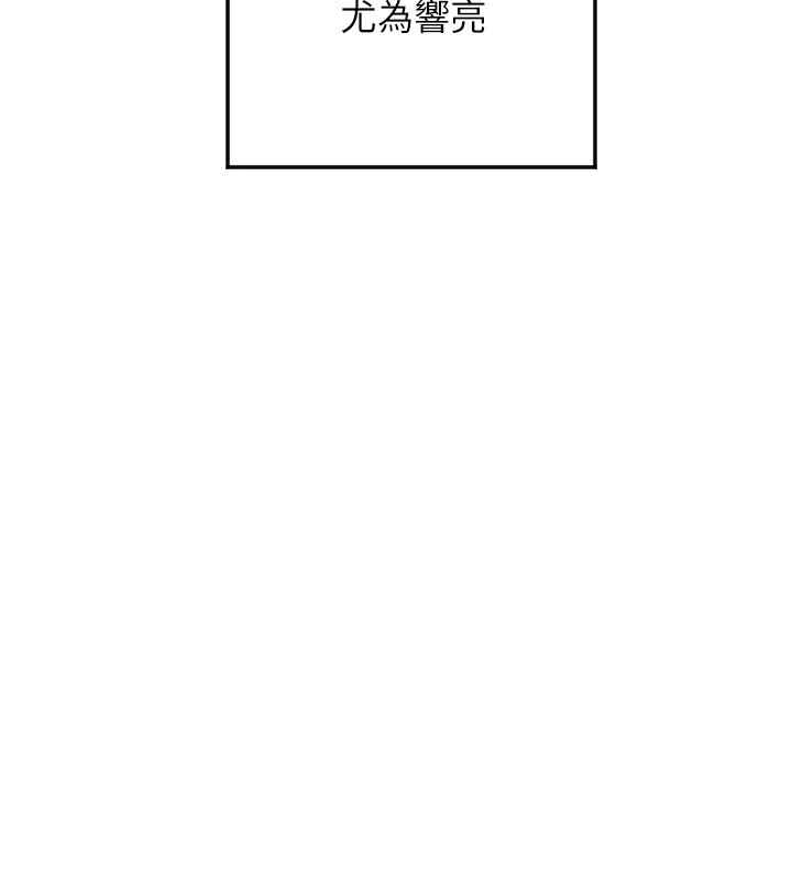 守护天使第13話-色誘猛男小鮮肉