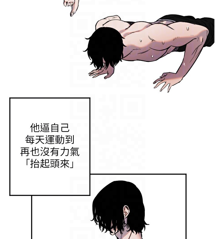 守护天使第13話-色誘猛男小鮮肉