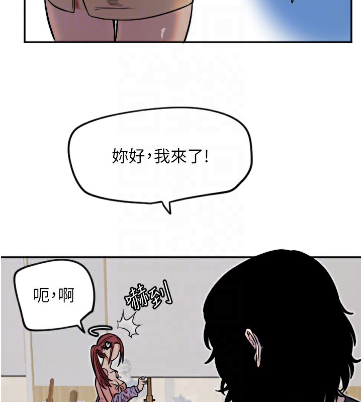 守护天使第13話-色誘猛男小鮮肉