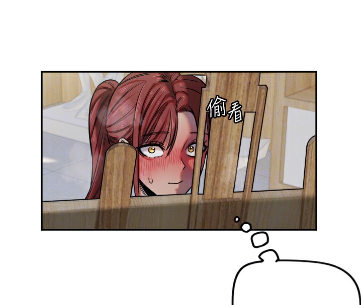 守护天使第13話-色誘猛男小鮮肉