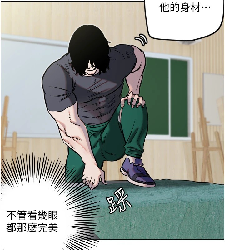 守护天使第13話-色誘猛男小鮮肉