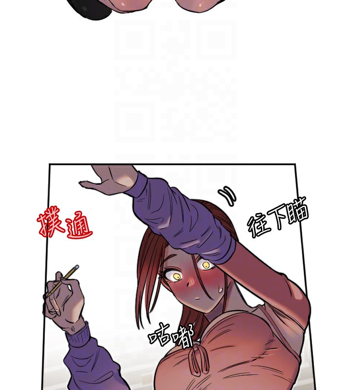 守护天使第13話-色誘猛男小鮮肉