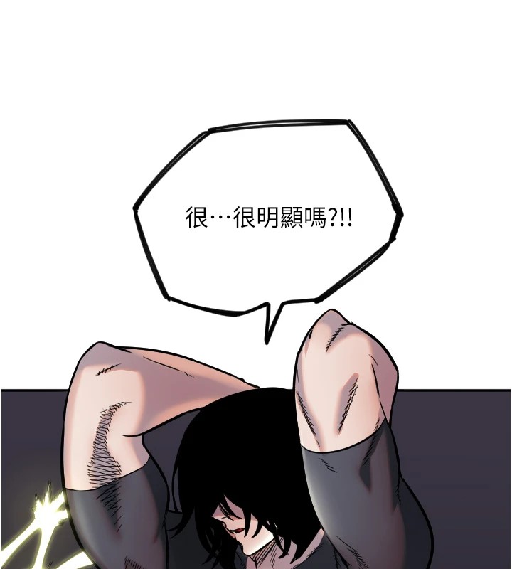 守护天使第14話-插入即高潮