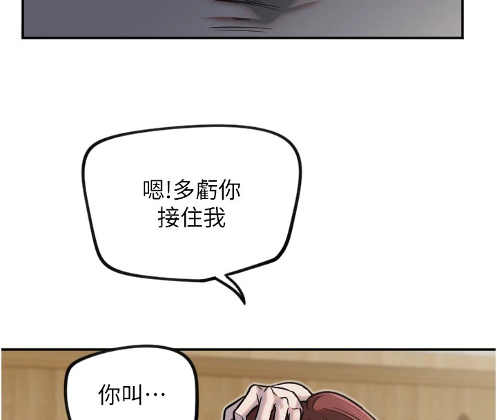 守护天使第14話-插入即高潮