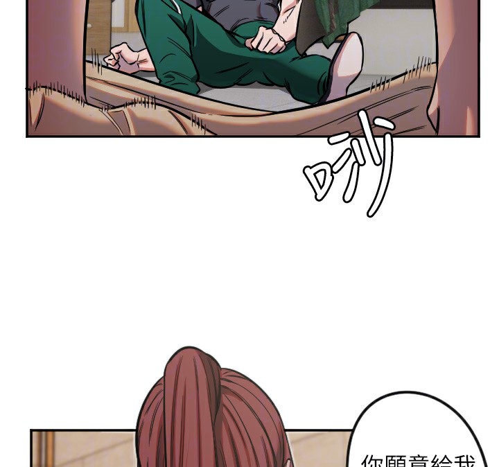 守护天使第14話-插入即高潮