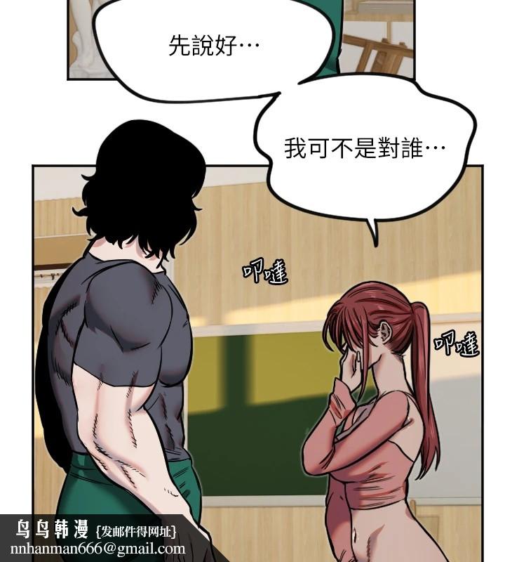 守护天使第14話-插入即高潮