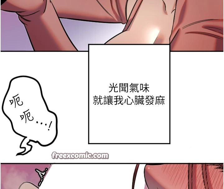 守护天使第14話-插入即高潮