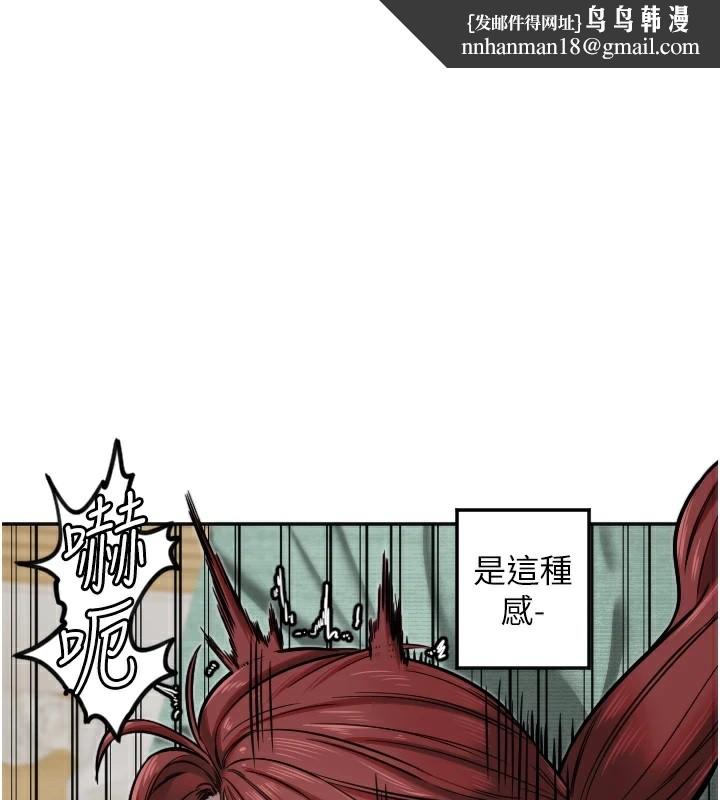 守护天使第15話-下次見面不做愛嗎&hellip;?