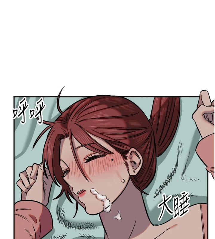 守护天使第15話-下次見面不做愛嗎&hellip;?