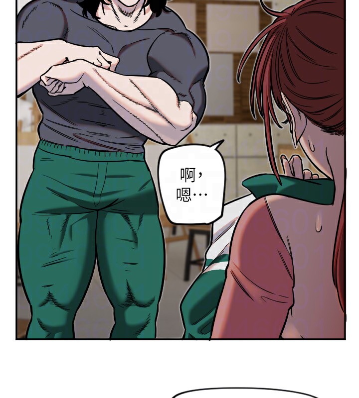 守护天使第15話-下次見面不做愛嗎&hellip;?