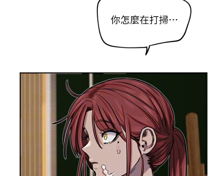 守护天使第15話-下次見面不做愛嗎&hellip;?