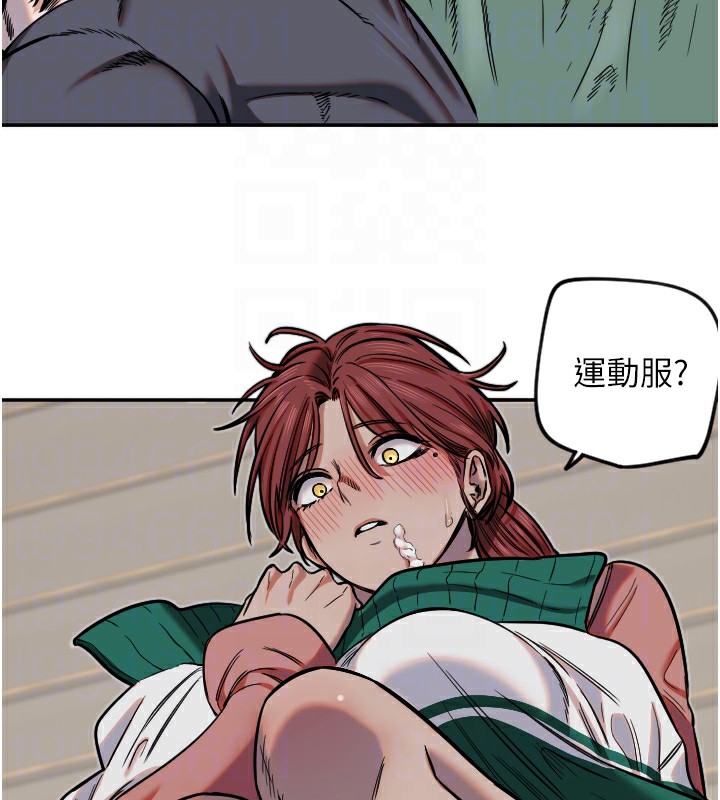 守护天使第15話-下次見面不做愛嗎&hellip;?