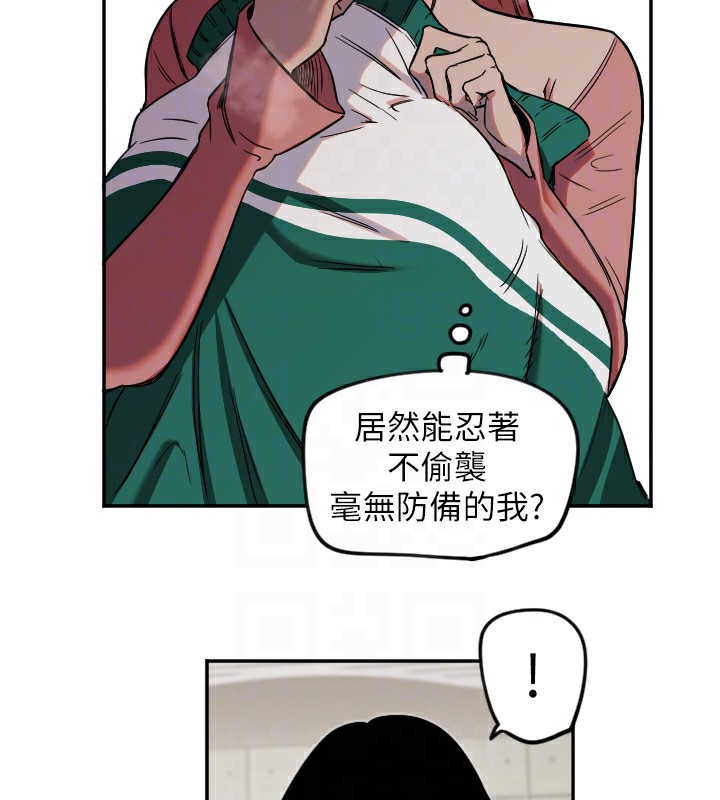 守护天使第15話-下次見面不做愛嗎&hellip;?