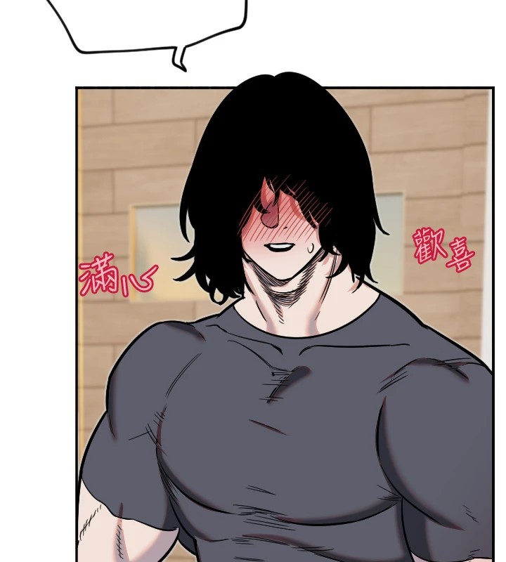 守护天使第15話-下次見面不做愛嗎&hellip;?