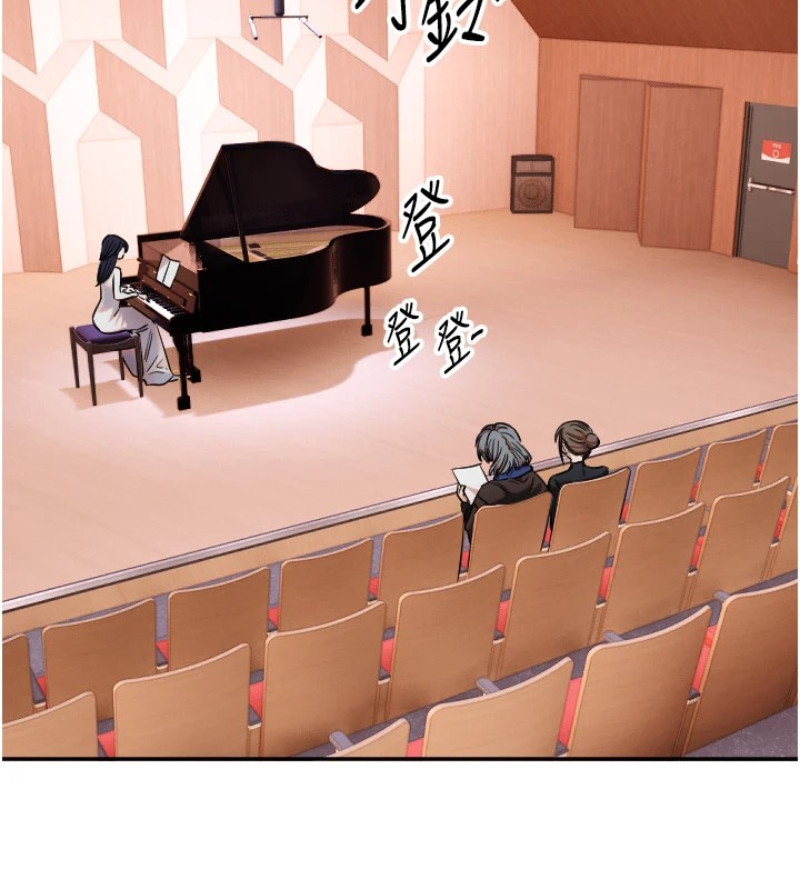 守护天使第15話-下次見面不做愛嗎&hellip;?