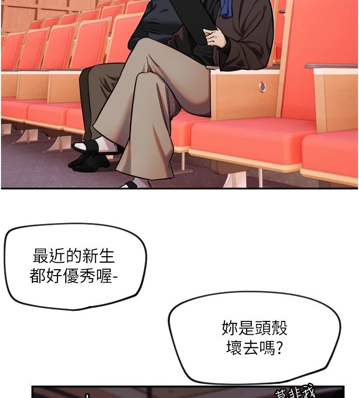 守护天使第15話-下次見面不做愛嗎&hellip;?